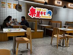 -樂麗餐室 · 本地茶餐廳(扬名广场店)