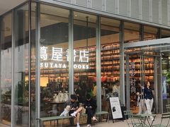 -茑屋书店(天目里店)
