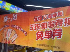 -猎人桌游吧(合生汇店)