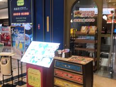 -玛嘉烈(北京金融街店)
