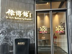 -南海渔村·徐博馆(琶洲店-粤菜养生宴)