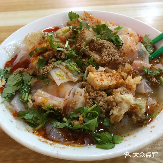 老三凉皮(石河子总店)