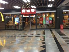 -麦当劳(世界城广场店)