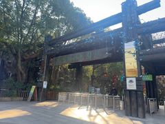 -天目湖山水园