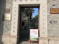 -碧江金楼