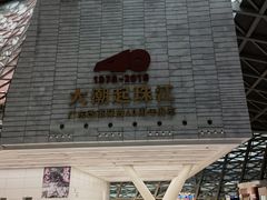 -深圳市当代艺术与城市规划馆