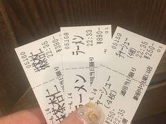 -一蘭拉面(新宿中央东口店)