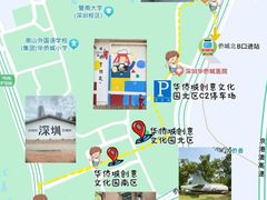 -东部华侨城