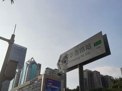 -赛格电子市场(华强北路店)
