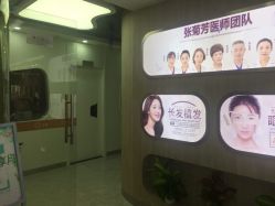 -杭州医巢医疗美容