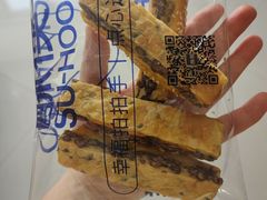 -酥侯糕点(梅江凤水园店)