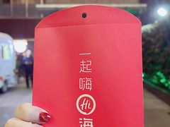 -海底捞火锅(吴中路店)