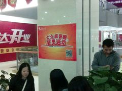 -比亚森自助烤肉料理(裕华店)