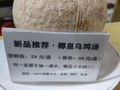 -廣味潮鲜·一品潮滋味(五道口店)