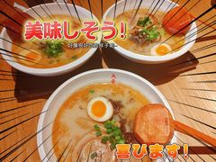 -味千拉面(南昌杉杉奥特莱斯广场店)