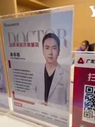 点击看大图 -Yestar杭州艺星医疗美容医院
