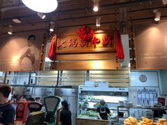 -汕头八合里海记牛肉店(清河店)