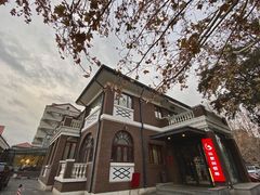 门面-陆壹捌餐厅(五大道店)