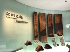 -长沙简牍博物馆
