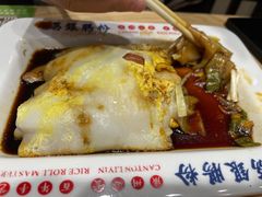 -荔银肠粉·非遗手藝(夫子庙店)