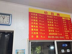 -上海老字号杨梅面条馄饨店(陈家春店)