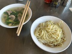 -老虎面馆