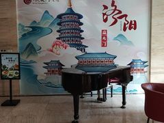 -洛阳宴·洛阳菜(南昌路店)