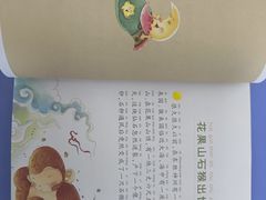 -小象润知早教·托育·幼儿园成长中心