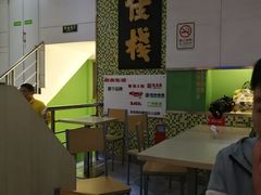 -皇上皇腊味店(下九路店)