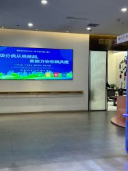 -郑州万安妇产医院