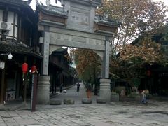 -崇州市街子古镇