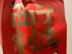 -宝葫芦茶食铺(万达店)