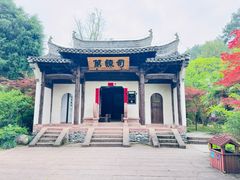 -潜口民宅博物馆