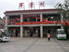 -军营村