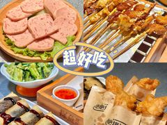 -探鱼·鲜青椒爽麻烤鱼(朝阳悠唐广场店)
