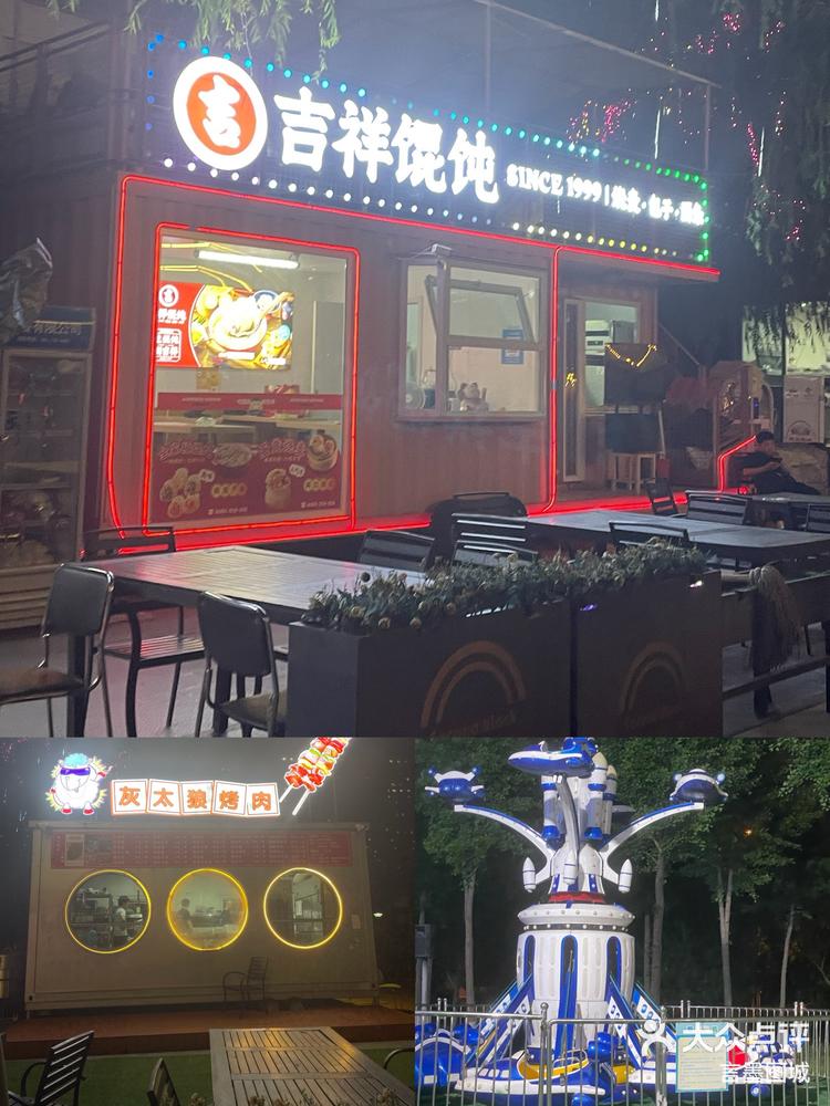 北京京荟广场美食图片