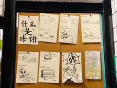 -小豆海棠(人民南路店)