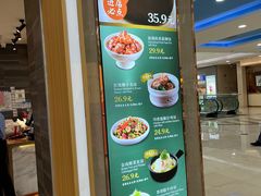 -谷田稻香(滨湖万达店)