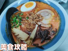 地狱浓汤乌冬-一心创作料理屋(经开万达店)