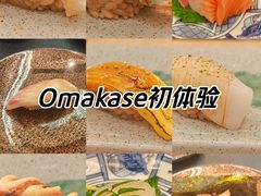 -鮨政·Omakase(港汇恒隆广场店)