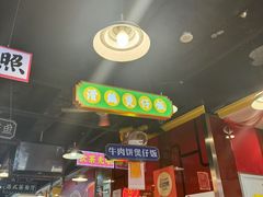 -日昌餐馆(亦庄店)