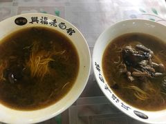 -兴福老面馆(寺路街店)