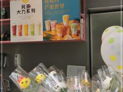 -OT另茶(上海幸福里店)