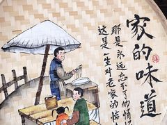 -五邑人家(江门店)