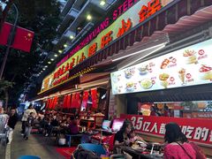 -钢管厂五区小郡肝火锅串串香(总店)