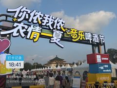 -中国农业博物馆
