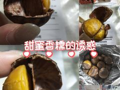 -傻二炒货龙虾(李沧旗舰店)