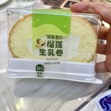 还有什么点心是黛慕家不会的吗