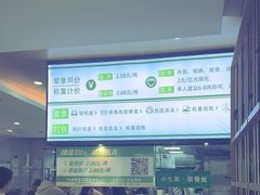 -七食九号食堂(东丽空港店)