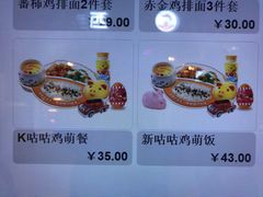 -吉野家(复兴路第二餐厅店)